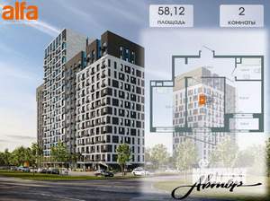 2-к квартира, вторичка, 57м2, 12/14 этаж