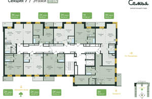 2-к квартира, вторичка, 62м2, 13/17 этаж