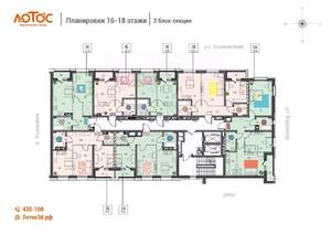 2-к квартира, вторичка, 63м2, 16/18 этаж
