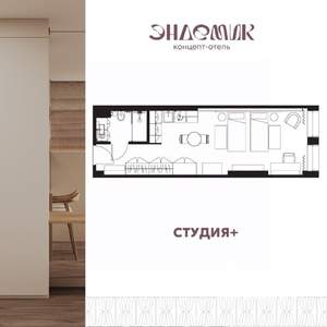 1-к квартира, вторичка, 35м2, 2/9 этаж