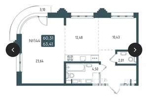 2-к квартира, сданный дом, 63м2, 2/20 этаж