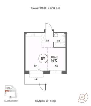 1-к квартира, строящийся дом, 47м2, 2/19 этаж