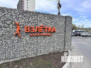 2-к квартира, вторичка, 51м2, 10/14 этаж