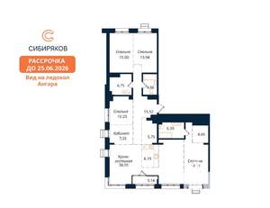 4-к квартира, вторичка, 157м2, 15/19 этаж