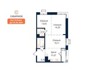 3-к квартира, вторичка, 71м2, 17/18 этаж