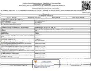 Студия квартира, вторичка, 29м2, 1/4 этаж