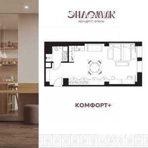 1-к квартира, вторичка, 48м2, 6/9 этаж