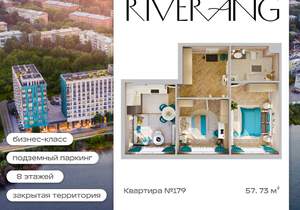 3-к квартира, вторичка, 58м2, 4/8 этаж