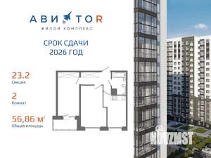 2-к квартира, вторичка, 57м2, 14/16 этаж