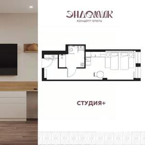 1-к квартира, вторичка, 35м2, 4/9 этаж