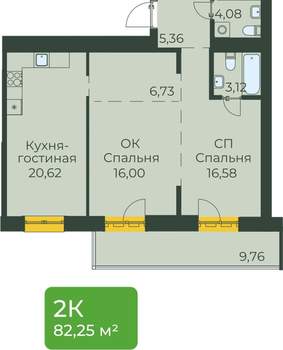 Студия квартира, вторичка, 82м2, 8/10 этаж