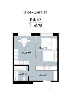 1-к квартира, вторичка, 42м2, 1/9 этаж