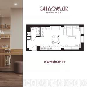 1-к квартира, вторичка, 48м2, 5/9 этаж