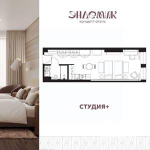 1-к квартира, вторичка, 35м2, 2/9 этаж