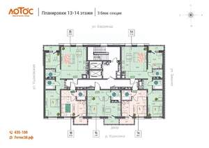 3-к квартира, вторичка, 78м2, 14/18 этаж