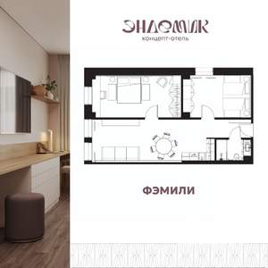3-к квартира, вторичка, 73м2, 4/9 этаж