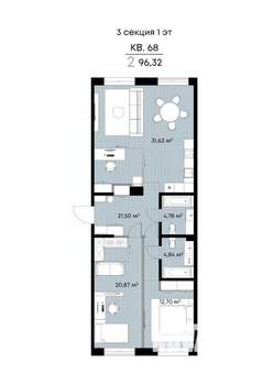 2-к квартира, вторичка, 65м2, 3/9 этаж