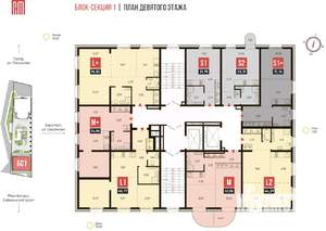 2-к квартира, вторичка, 35м2, 9/14 этаж