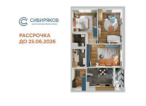 3-к квартира, вторичка, 71м2, 16/18 этаж