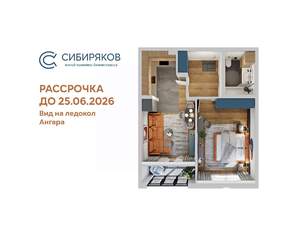 1-к квартира, вторичка, 50м2, 14/18 этаж