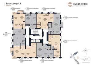 Фото квартиры на продажу (1)