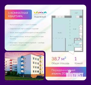 1-к квартира, вторичка, 39м2, 3/4 этаж