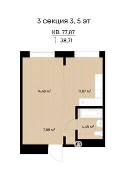 1-к квартира, строящийся дом, 39м2, 5/9 этаж