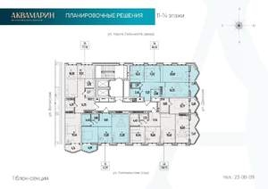 2-к квартира, вторичка, 78м2, 12/19 этаж