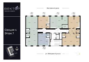 3-к квартира, вторичка, 101м2, 7/9 этаж