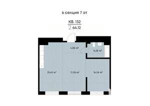 2-к квартира, вторичка, 64м2, 7/9 этаж