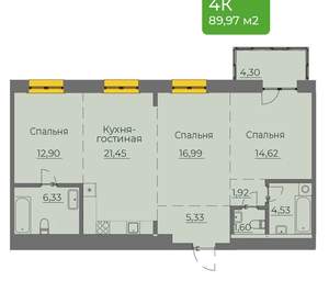 Студия квартира, вторичка, 90м2, 9/15 этаж