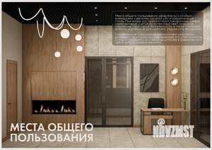 2-к квартира, строящийся дом, 45м2, 13/19 этаж