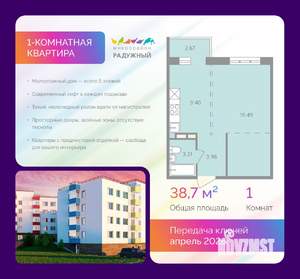 1-к квартира, вторичка, 39м2, 1/4 этаж