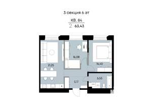 2-к квартира, вторичка, 63м2, 6/9 этаж