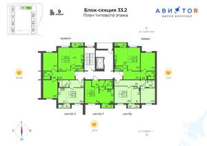 2-к квартира, вторичка, 64м2, 9/9 этаж
