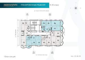 2-к квартира, вторичка, 78м2, 17/19 этаж