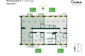 Студия квартира, вторичка, 47м2, 9/10 этаж