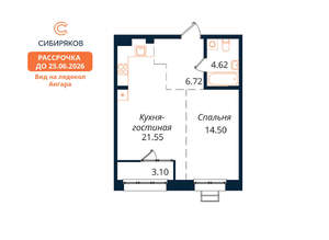 1-к квартира, вторичка, 50м2, 5/18 этаж