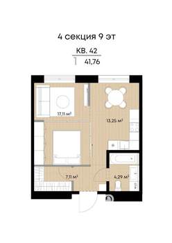 1-к квартира, вторичка, 42м2, 9/9 этаж