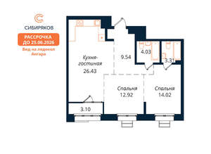 2-к квартира, вторичка, 73м2, 4/18 этаж