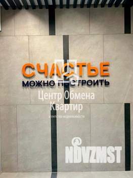 1-к квартира, вторичка, 41м2, 10/12 этаж