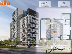 3-к квартира, вторичка, 63м2, 14/14 этаж