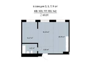 2-к квартира, строящийся дом, 63м2, 4/9 этаж