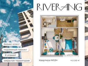 2-к квартира, вторичка, 41м2, 4/8 этаж