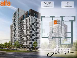 2-к квартира, вторичка, 64м2, 10/14 этаж