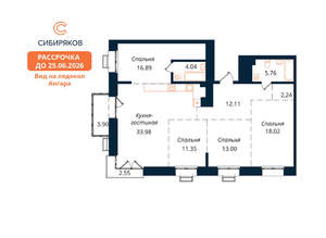 4-к квартира, вторичка, 124м2, 18/18 этаж