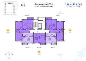 1-к квартира, вторичка, 35м2, 2/9 этаж