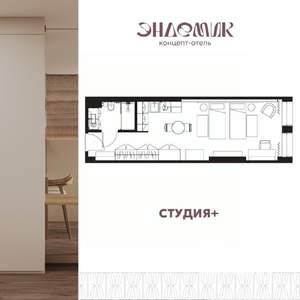 1-к квартира, вторичка, 35м2, 3/9 этаж