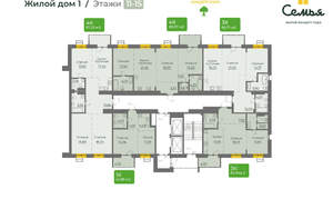 Студия квартира, вторичка, 63м2, 15/15 этаж