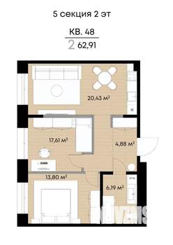 2-к квартира, вторичка, 63м2, 2/9 этаж